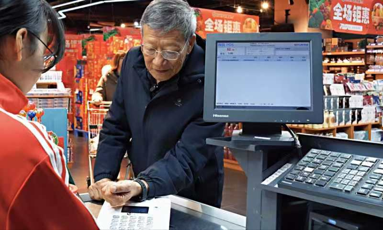 捐出9830萬積分！一個手環裏的“養老經”