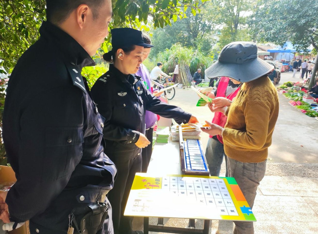 金華婺城公安在尖峰山開展禁毒宣傳活動