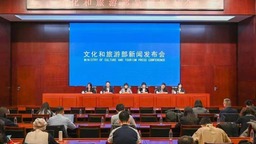 首項中國牽頭的旅遊國際標準發佈，由“浙江出品”