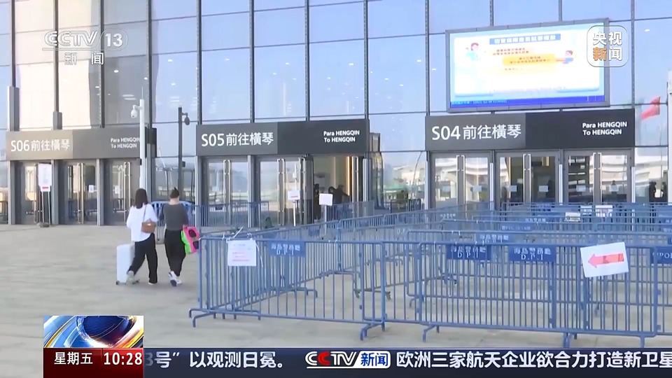 旅客秒速通關 澳車便捷北上 內地澳門雙向奔赴還有這些“厚禮”