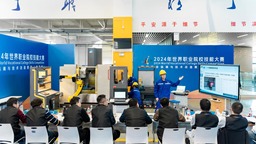 世界職業院校技能大賽總決賽數控機床賽項在浙江工貿職業技術學院成功舉辦
