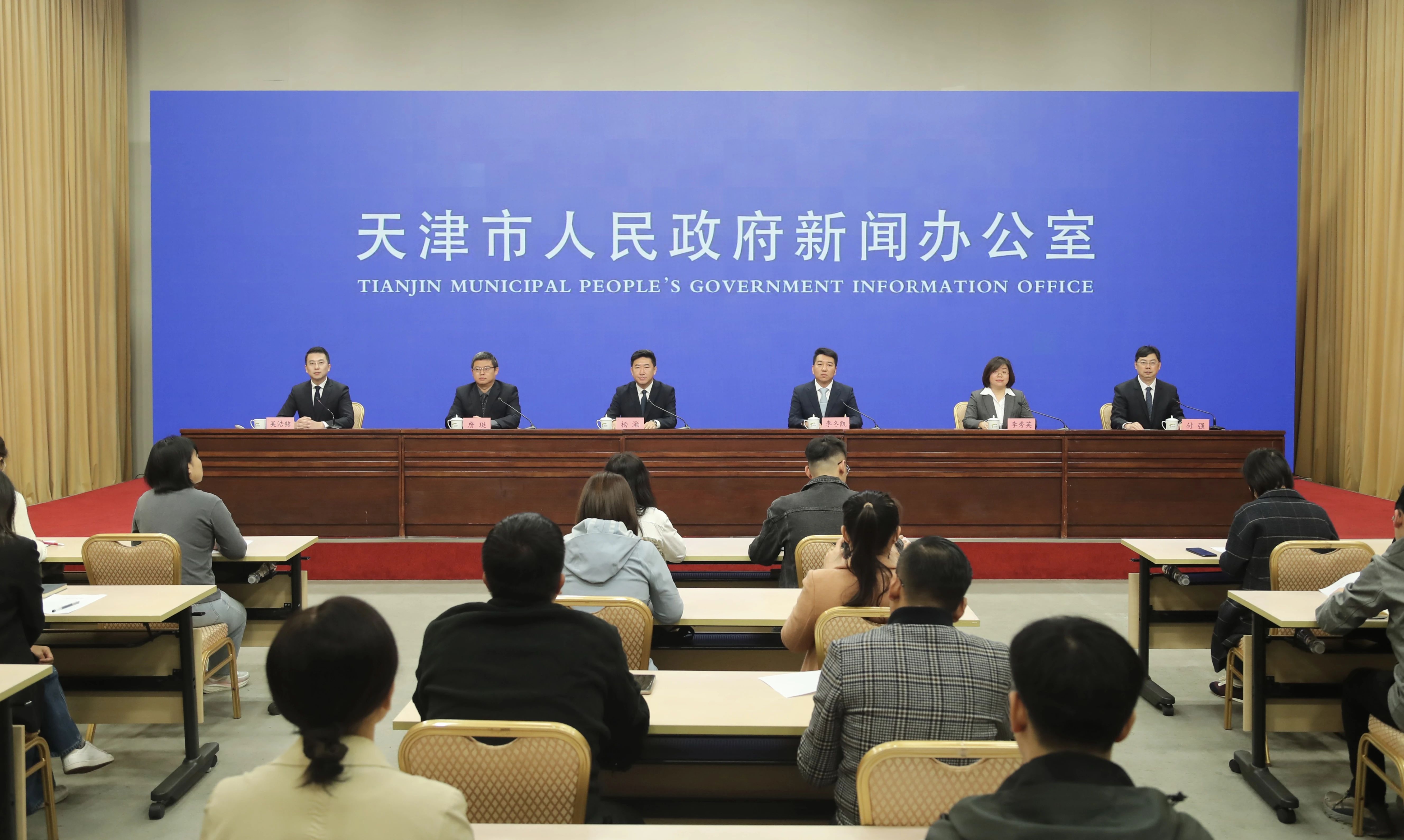 天津市舉行“牢記囑託 善作善成”津南區專場新聞發佈會