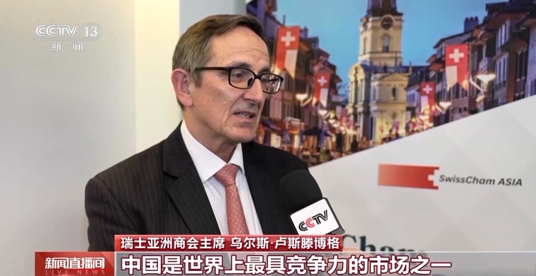 世界看兩會丨外媒：中國創新密集井噴