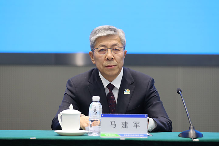 天津市舉行“天津經開區建區40週年”專題新聞發佈會