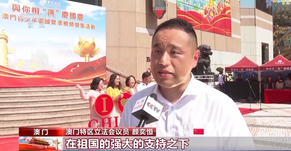 澳門各界同唱《歌唱祖國》 共祝祖國繁榮昌盛