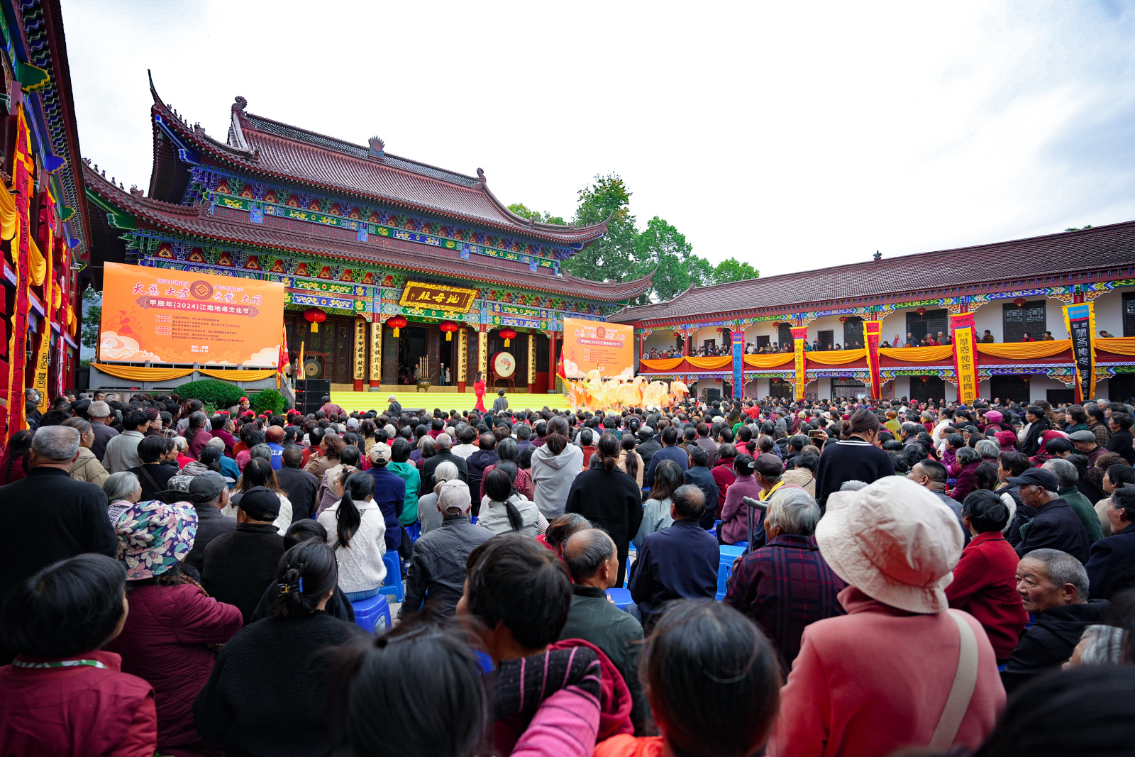 甲辰（2024）年江南地母文化節在麗水縉雲壺鎮鎮項宅村舉行