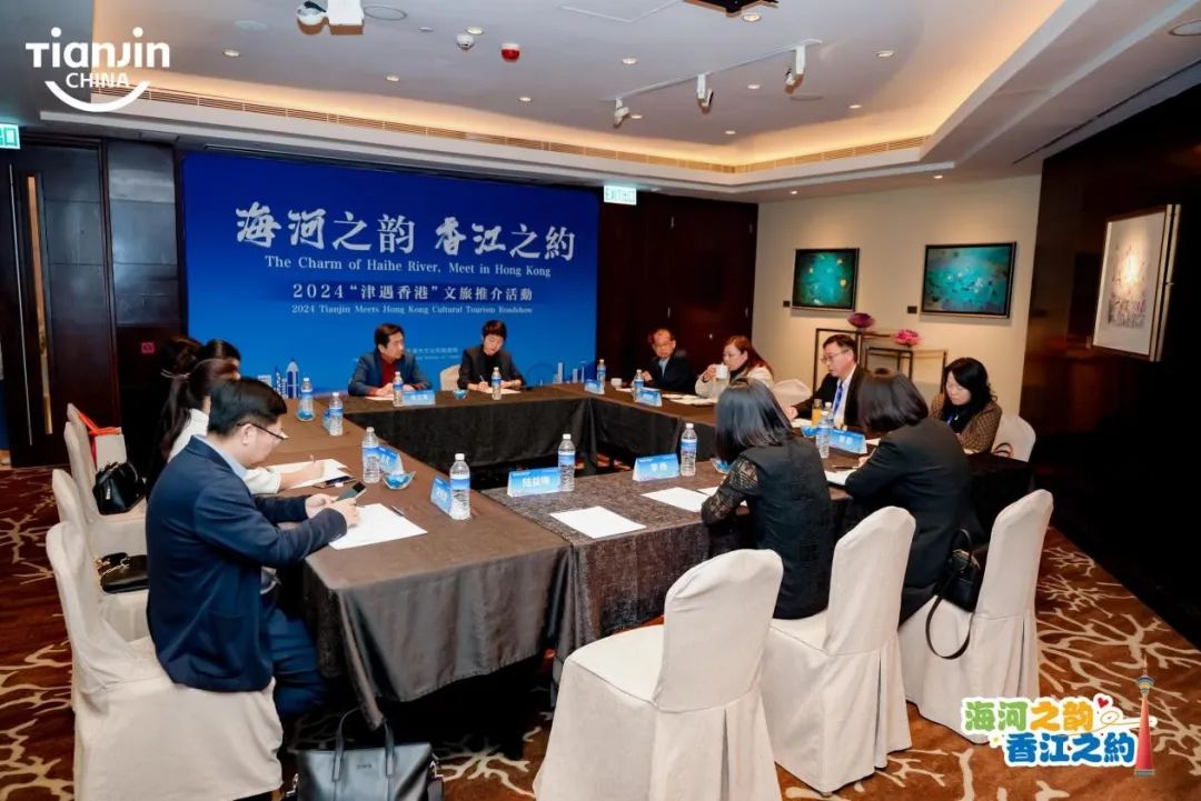 “港澳文旅匯 津彩宣傳周”暨天津冬季文旅推介活動在香港成功舉辦