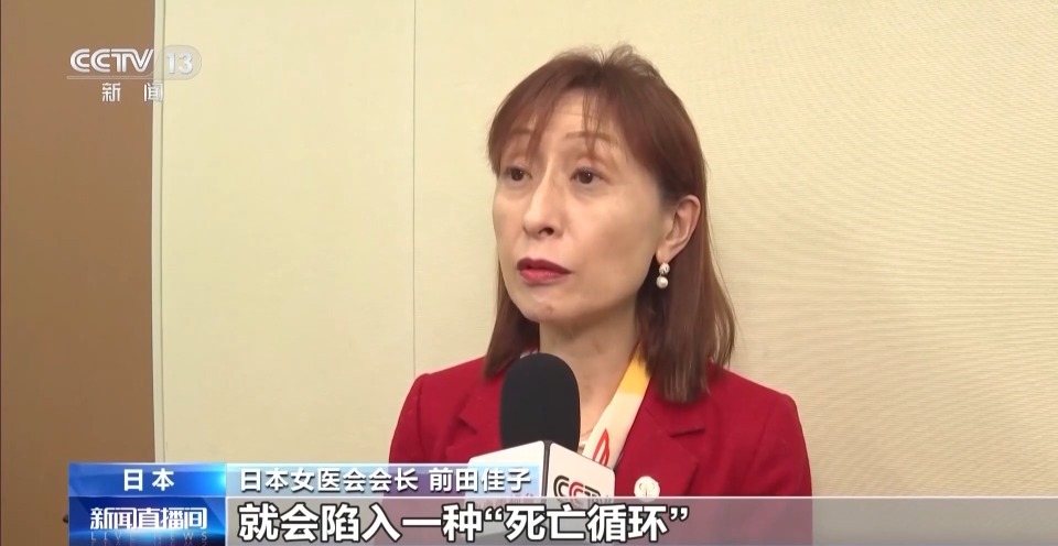 視頻丨日本放寬武器出口限制引發各界批評