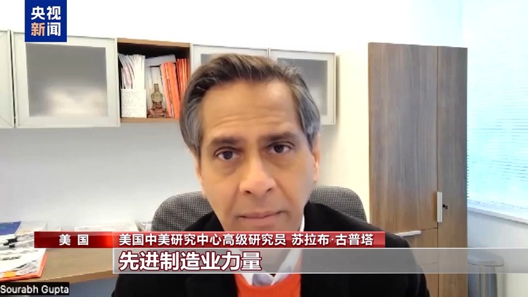 世界看兩會丨多國人士：共建“一帶一路”給多邊體系帶來重要貢獻