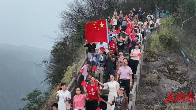 國慶湖南生態遊火熱 日均創收超17億元
