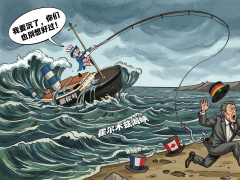 【國際漫評】美式求援