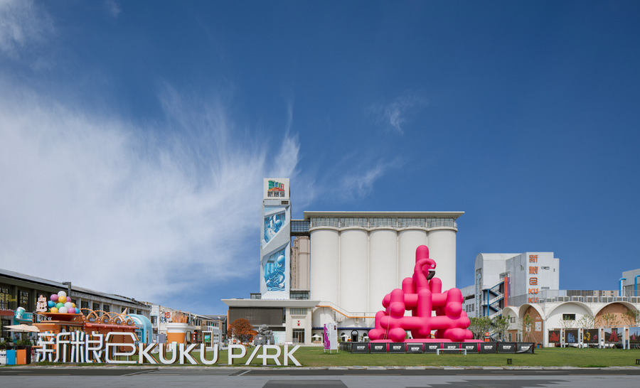 合肥市蜀山區兩處文旅消費場所獲評全省“十佳”