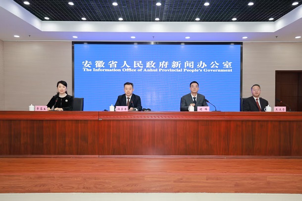 2025皖美農博會11月7日至9日合肥啟幕 以“綠色開放 新質未來”繪就農業高品質發展新圖景 2025皖美農博會11月7日至9日合肥啟幕 以“綠色開放 新質未來”繪就農業高品質發展新圖景_fororder_writer_0