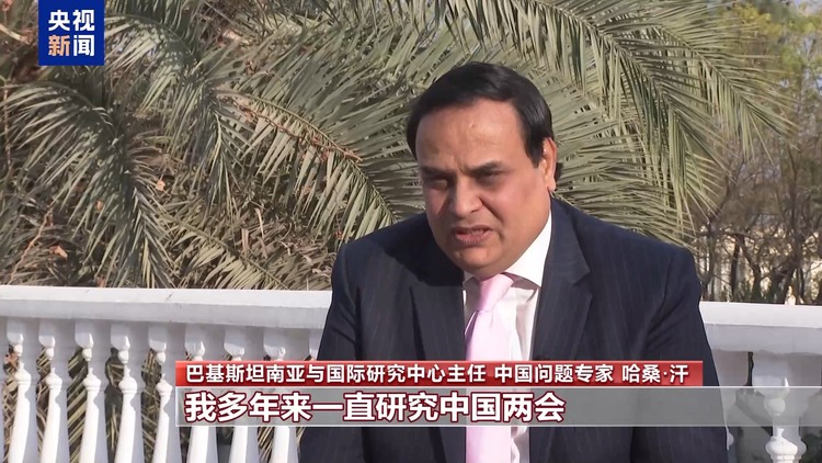 世界看兩會丨外媒點讚中國目標：展現負責任大國自信