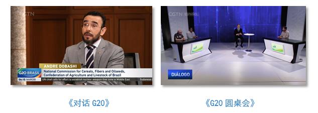 世界迴響!總臺聚焦習主席出席G20峰會,拉美之行報道再創傳播紀錄