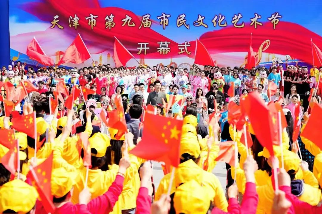 天津市1-10月文旅工作成績斐然