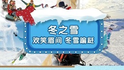 冬日暖陽 津味綿長丨天津四大系列近200項主題活動等你來解鎖