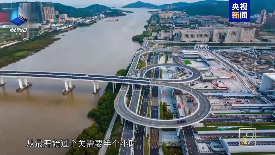 我與灣區共成長丨跟著鏡頭見證琴澳相融的“雙城生活”