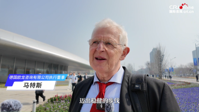 中關村論壇外賓談｜國際人士熱議“十五五”：中國引領全球科技與産業變革