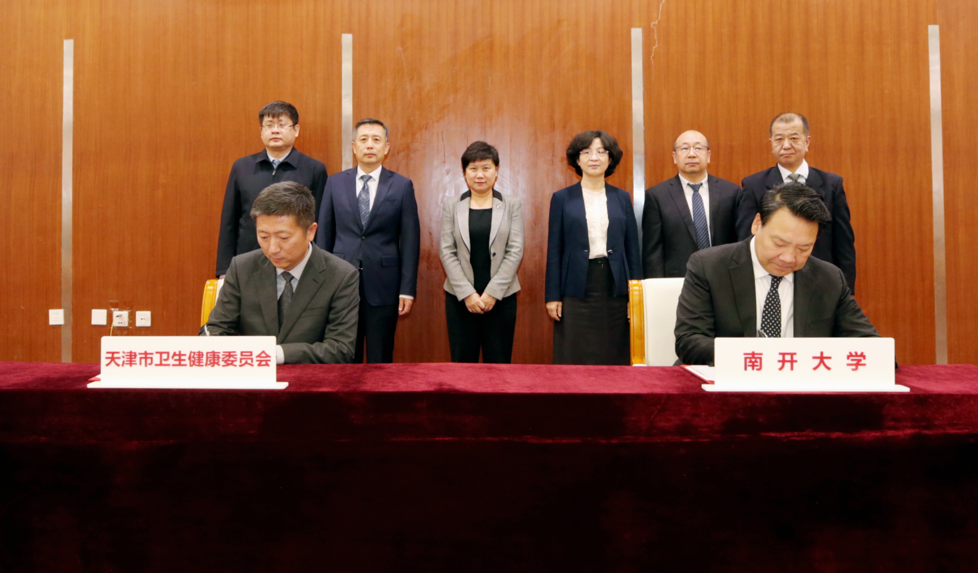 南開大學第一附屬醫院“亮相”