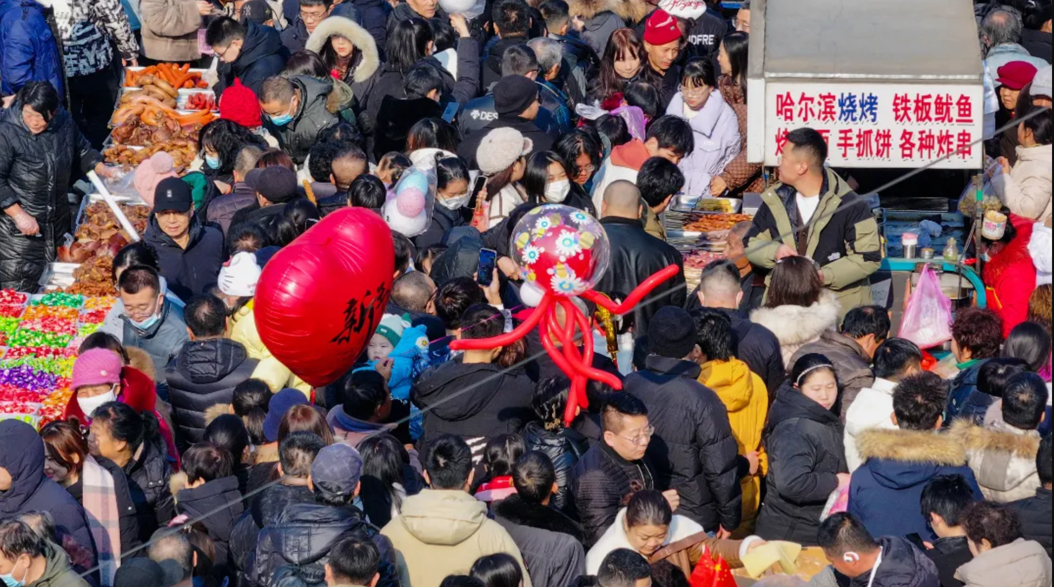 津彩過大年｜一起逛300年曆史太子務大集