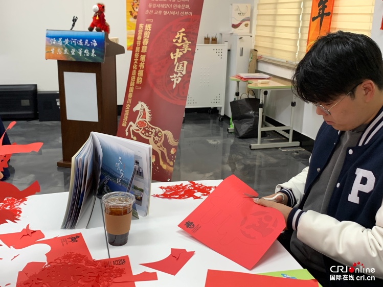 【Hi, Shandong】Chinese New Year at Your Fingertips: Dongying's Intangible Cultural Heritage Shines with a Spring Festival Paper-Cutting Show in Chuncheon, South Korea_fororder_IMG_9543