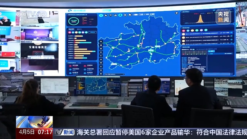 AI“天眼”+數據“雲端” 多地出招提高清明出行通行效率