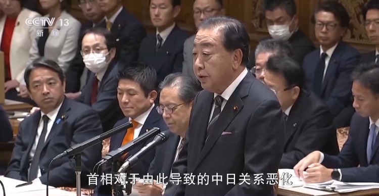 新聞週刊丨再問高市之“禍”：太平洋容不下軍國主義的幽靈