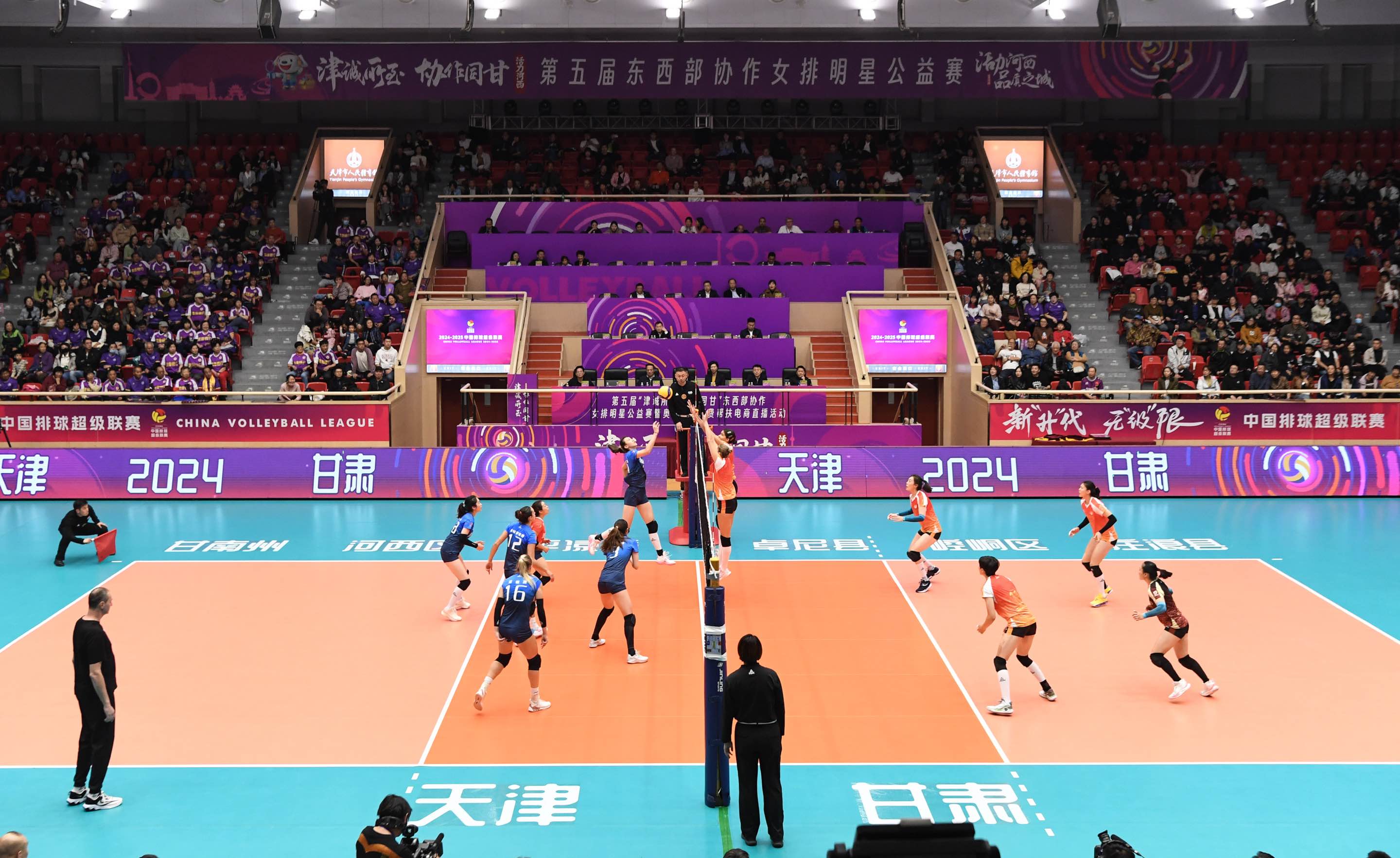 第五屆“津誠所至 協作同甘”東西部協作女排明星公益賽暨奧運冠軍消費幫扶電商直播活動在津舉行