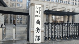 【國際銳評】中方對日兩用物項出口管制正當合理_fororder_16a5d4127e9841c2a53440453bde762df_副本