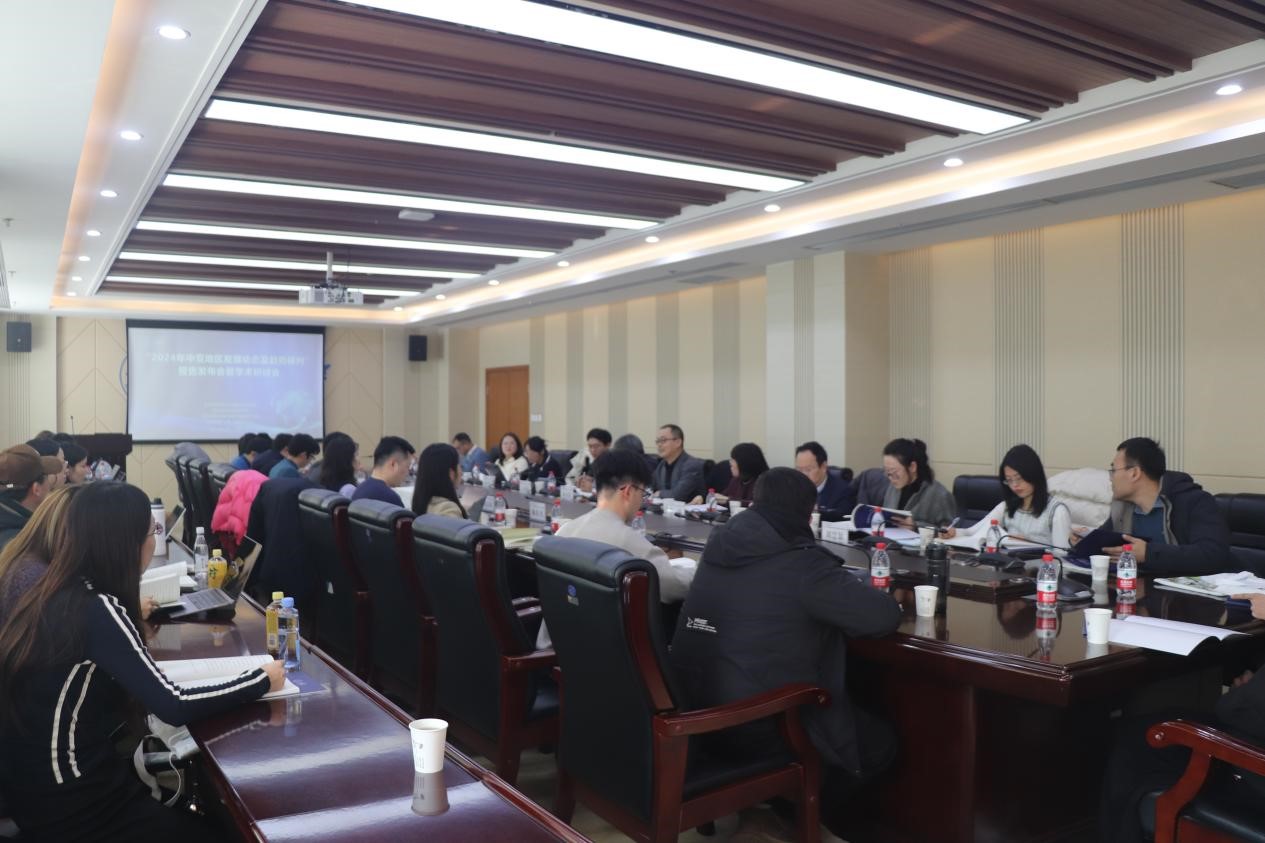 蘭州大學舉辦“2024年中亞地區發展動態及趨勢研判”報告發佈會暨學術研討會