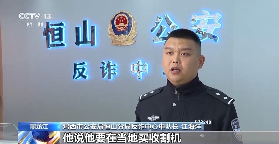 銀行取現20萬元卻説不清取款用途 民警發現有詐!