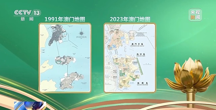 記錄風貌 留住澳門記憶 《澳門志·地理分志》出版