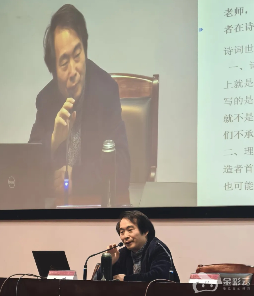 金華詩人西渡：詩歌和人的幸福能力有關