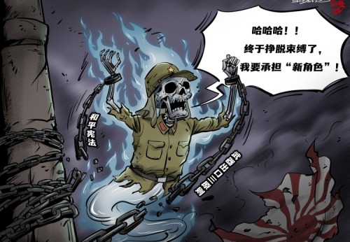 【國際漫評】讓人不安的“新角色”