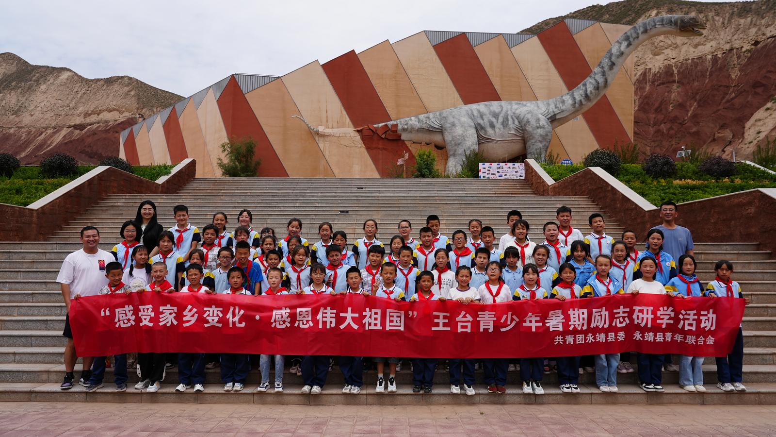 臨夏永靖:全力打造黃河主題旅遊新名片_fororder_研學旅行