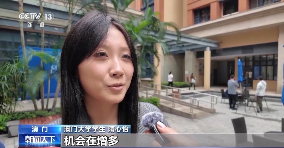 什麼是澳門未來的關鍵詞？來看澳門青年的答案→
