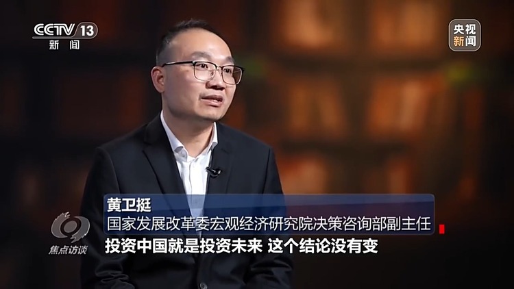 焦點訪談丨2024中國經濟“成績單”出爐，哪些數據最亮眼？