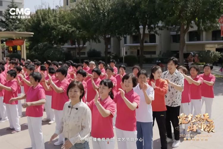多彩金秋 其樂融融《霞光滿天山河頌》2024總臺重陽特別節目溫暖而至