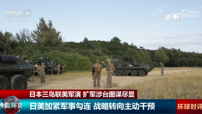 日本三島聯美軍演 擴軍涉臺圖謀盡顯