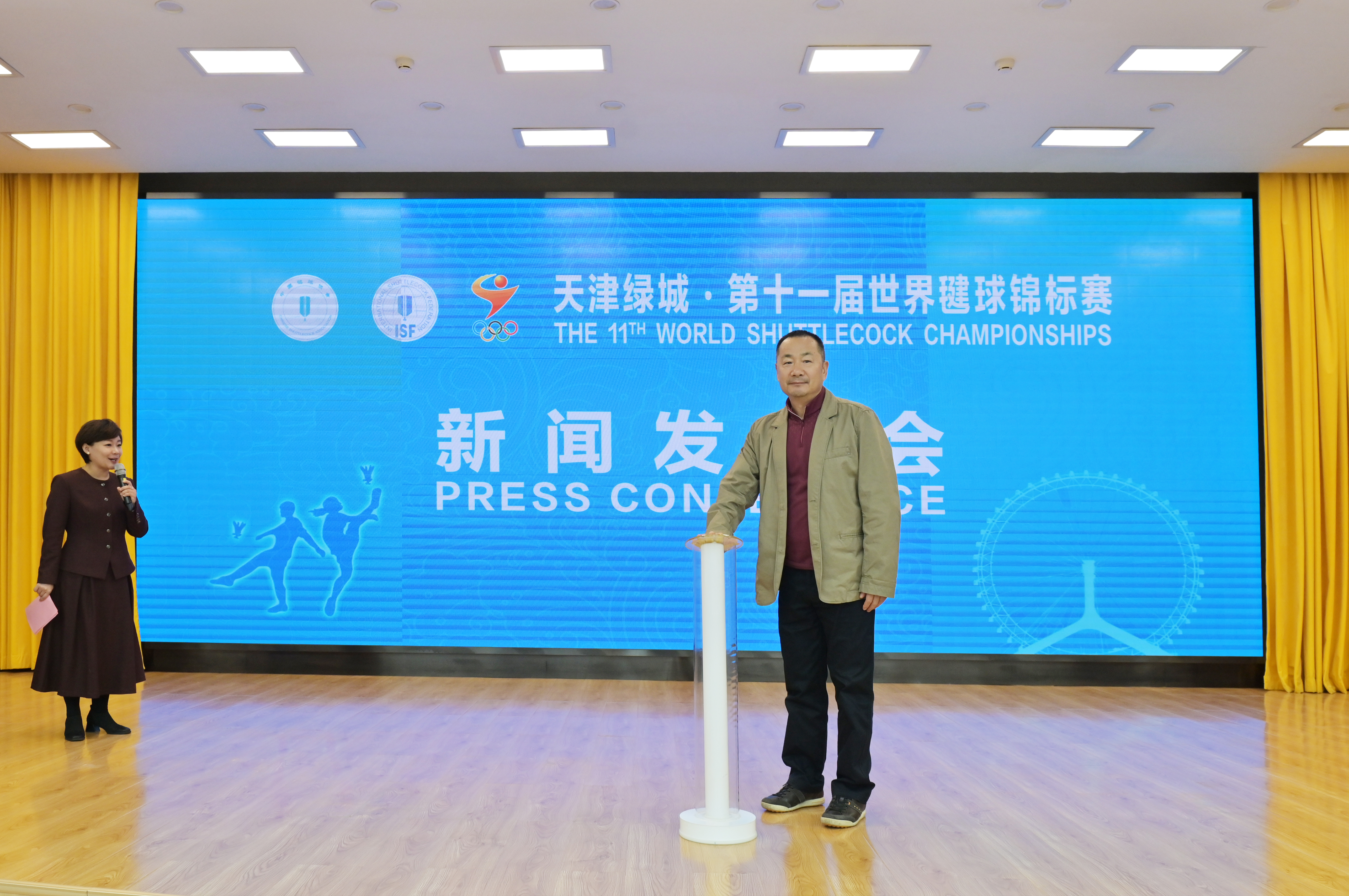 與世界連結 第十一屆世界毽球錦標賽將於10月26日在天津市西青區開賽