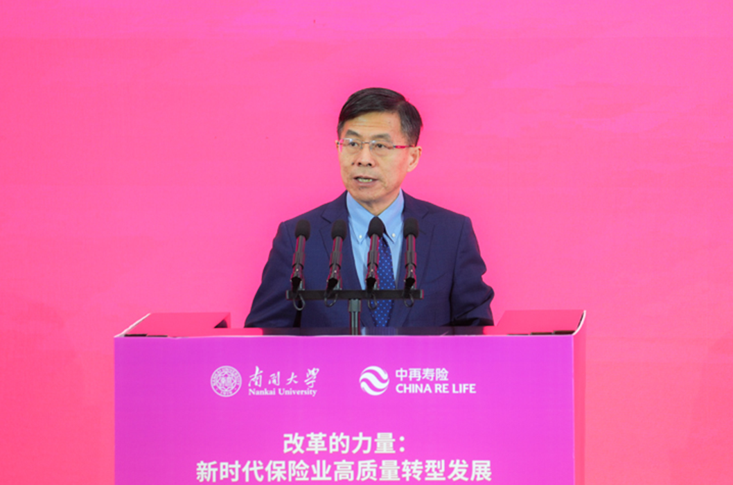 保險與精算四十人論壇2024年會在津舉辦