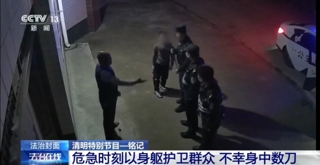 緬懷公安英烈 他們用生命踐行“永遠衝鋒在前”誓言