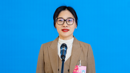 金華市人大代表余雅俊亮相金華兩會“代表通道”