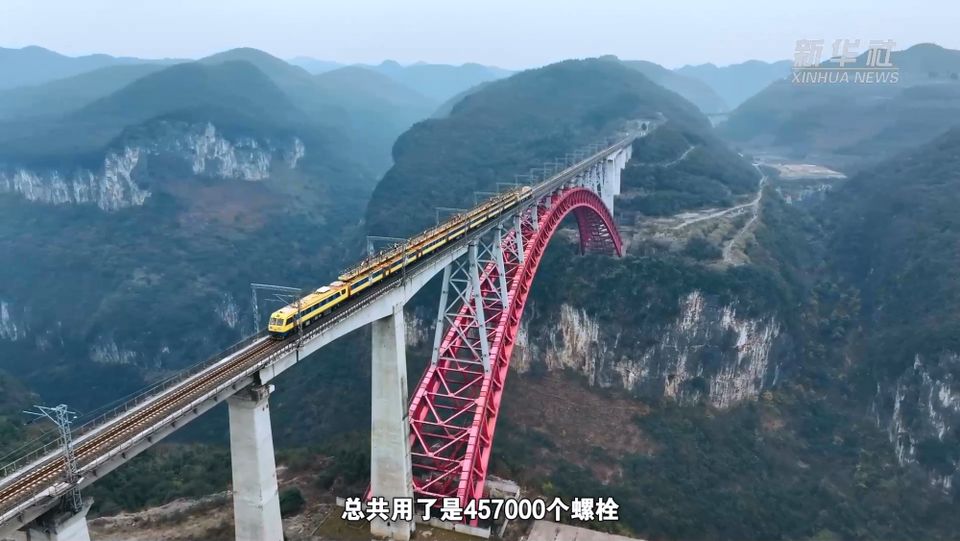 新春走基層｜春運守“路”人：320米高空“體檢”