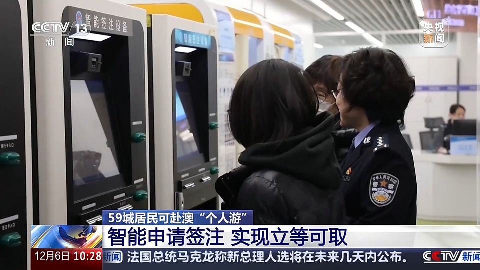 旅客秒速通關 澳車便捷北上 內地澳門雙向奔赴還有這些“厚禮”