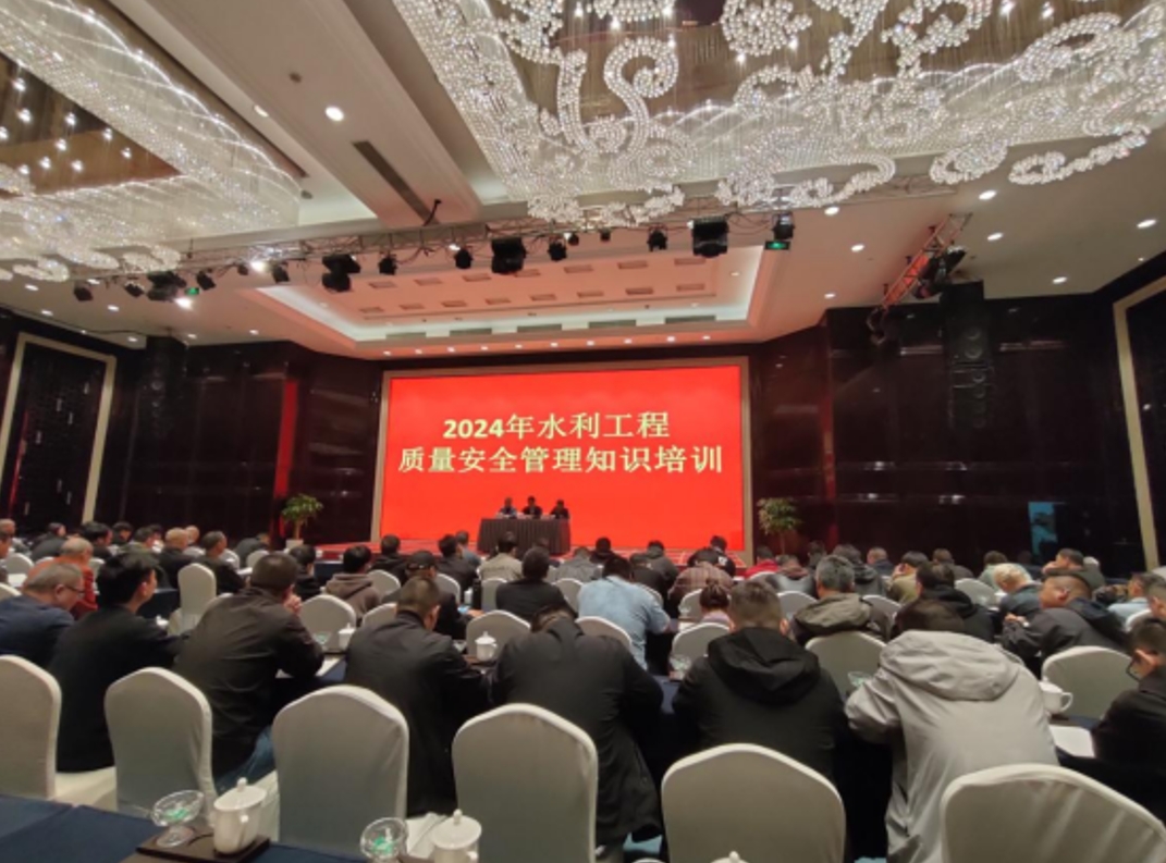 永康市水務局舉行2024年水利工程品質安全管理知識培訓