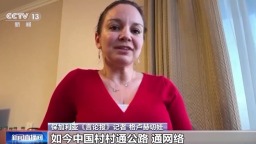 世界看兩會丨海外媒體積極評價中國多項舉措 稱發展模式值得學習