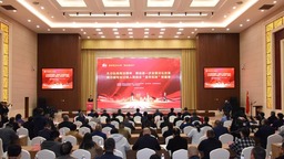 金華市舉行2024年“憲法宣傳月”活動啟動儀式