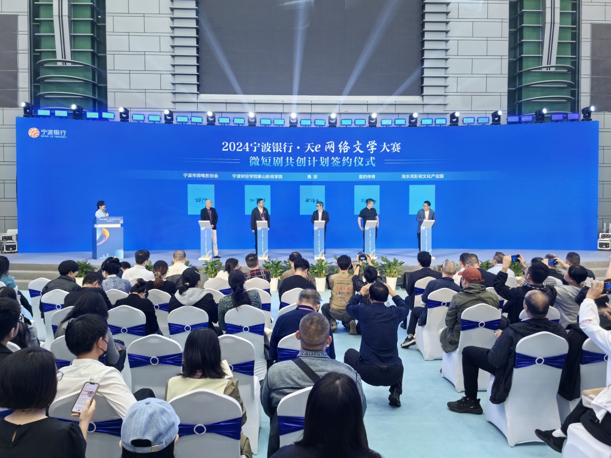 甬派全新試水！五方共建，微短劇共創計劃簽約